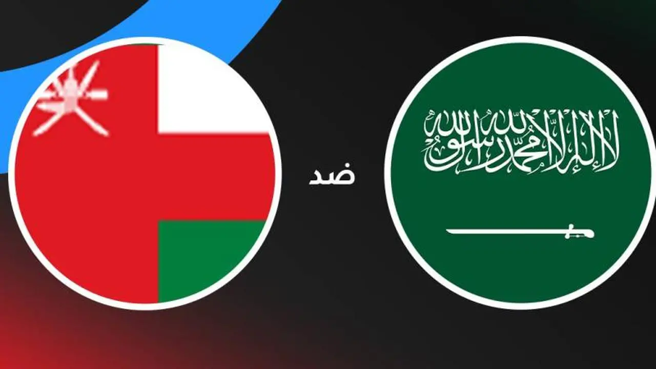 الشوط الثاني مواجهه الأخضر ..بث مباشر مباراة السعودية وعمان اليوم (2-1)  في كأس العرب 2025